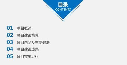 徐工起重機械部信息化負責人分享 基于互聯(lián)網(wǎng)思維的大型工程機械企業(yè)智慧服務系統(tǒng)建設實踐