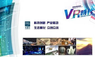 強強聯手，引領數字文化新浪潮——水晶石與巨咖科技達成戰略合作