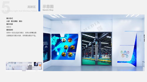 數(shù)字融合·文化創(chuàng)新 聊城市博源節(jié)能企業(yè)展館與中岙文化軟件開發(fā)協(xié)同發(fā)展探析