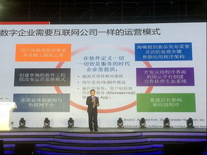軟通動力亮相軟博會，以數字文化創意軟件詮釋“軟件定義”新內涵